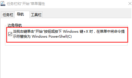 Win10系統恢復已卸載的自帶應用方法