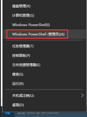 Win10系統恢復已卸載的自帶應用方法