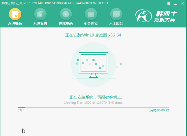 電腦如何升級為win10系統 Windows 7 x64 (2)-2019-07-08-11-14-25