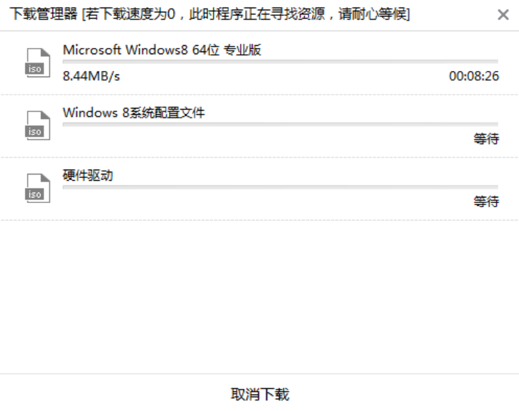 電腦怎么用本地模式重裝系統win8 本地模式怎么對電腦進行重裝win8系統
