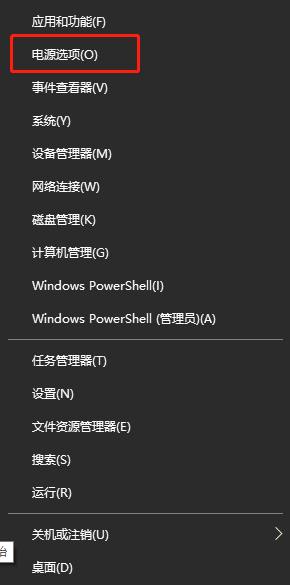 Win10系統不能待機該如何解決