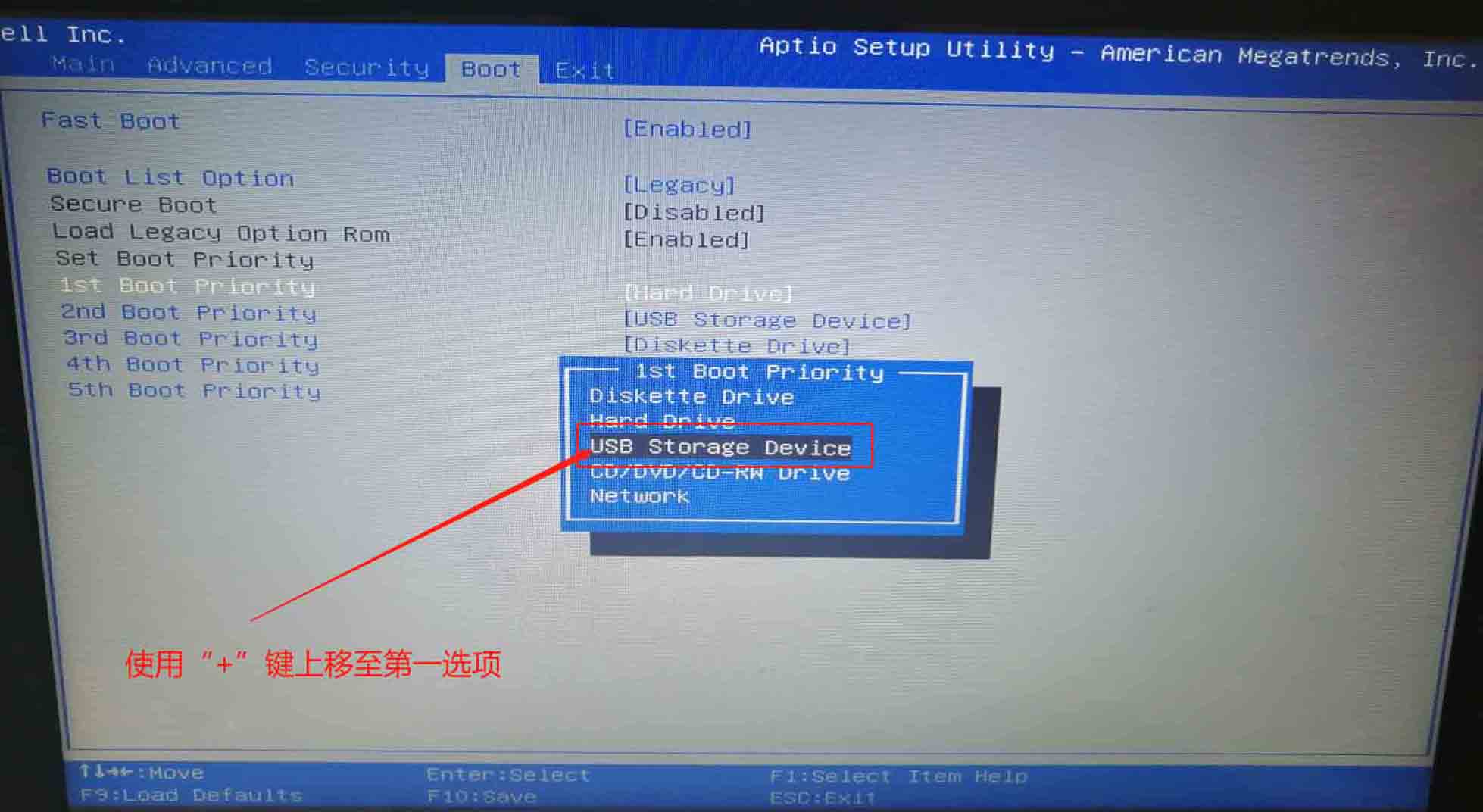 電腦bios怎么設置u盤啟動重裝系統