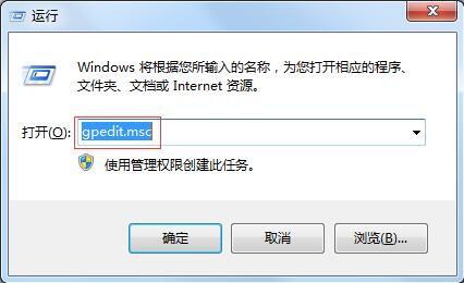 win7電腦怎么隱藏C盤