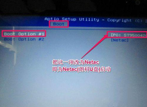 u盤重裝系統bios設置步驟 bios設置U盤啟動詳解