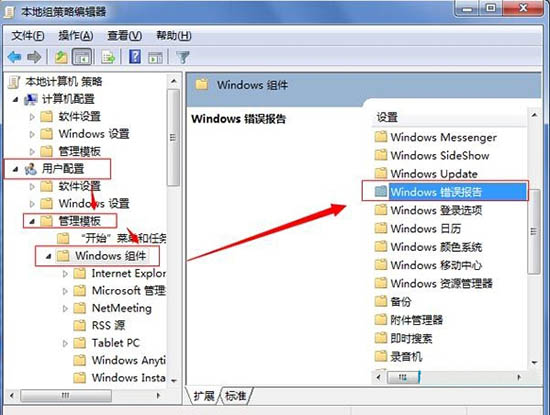 華碩臺式電腦怎么用U盤重裝win7系統圖文