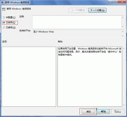 華碩臺式電腦怎么用U盤重裝win7系統圖文