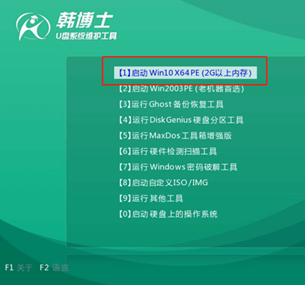 惠普筆記本電腦怎么重裝win7系統,hp U盤重裝win7方法 win10筆記本U盤重裝系統教程
