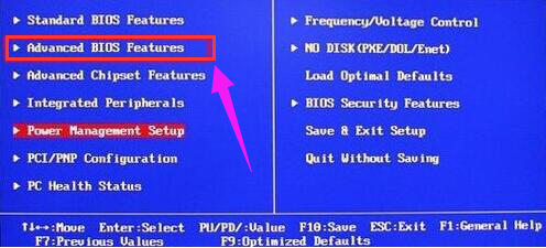 梅捷主板重裝win10系統怎么用bios設置U盤啟動圖文教程