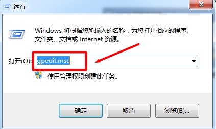 戴爾 靈越15魔7000筆記本在線一鍵重裝win7系統教程
