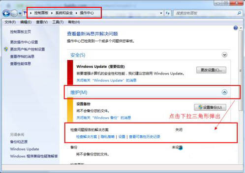戴爾 靈越15魔7000筆記本在線一鍵重裝win7系統教程