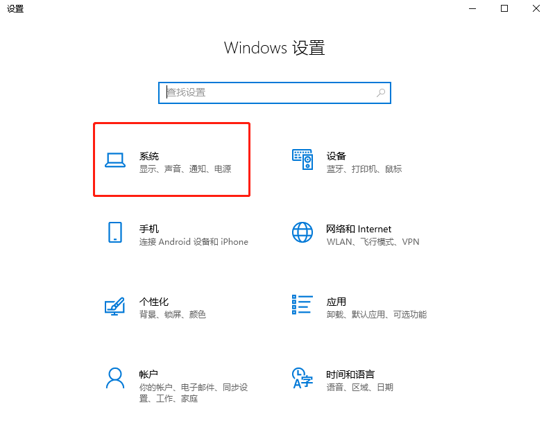 華碩臺式電腦win10系統怎么重裝 華碩臺式機win10重裝圖文