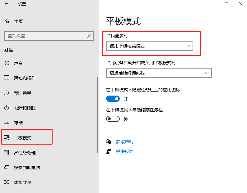 華碩臺式電腦win10系統怎么重裝 華碩臺式機win10重裝圖文
