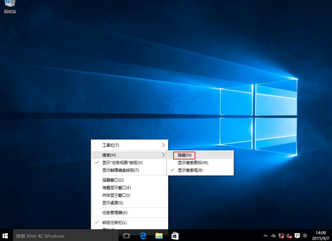 怎么關(guān)閉任務(wù)欄搜索 筆記本關(guān)閉任務(wù)欄搜索教程