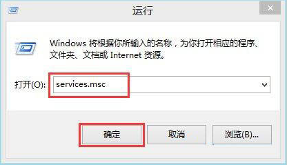 自己如何在win8系統(tǒng)中關閉電腦搜索功能
