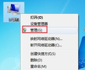 臺(tái)式機(jī)重裝系統(tǒng)win7