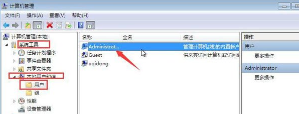 臺(tái)式機(jī)重裝系統(tǒng)win7