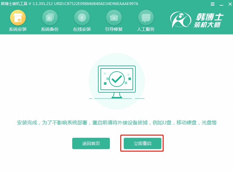 自己要怎么給電腦裝系統