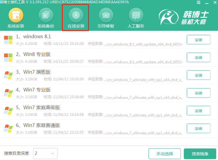 華碩如何重裝系統win10 華碩win10系統重裝