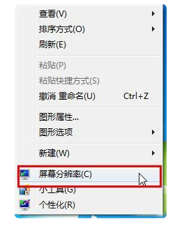 筆記本怎樣一鍵重裝系統 筆記本電腦一鍵重裝win7
