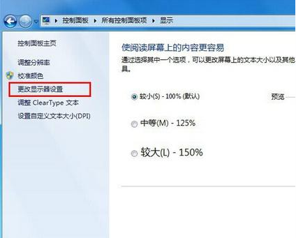win7屏幕旋轉了90度怎么辦 win7屏幕旋轉了90度解決方法