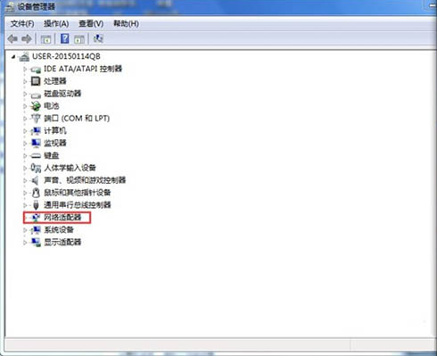 win7網絡未識別怎么弄 win7網絡未識別解決辦法