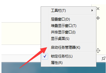 解決電腦任務(wù)管理器已停止工作的方法