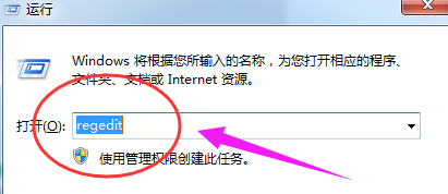 解決電腦任務(wù)管理器已停止工作的方法