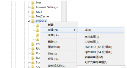 解決電腦任務(wù)管理器已停止工作的方法