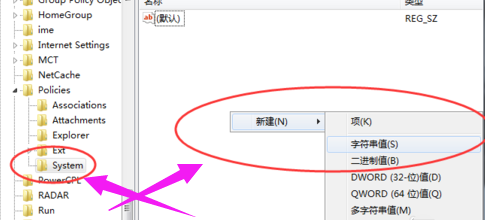 解決電腦任務(wù)管理器已停止工作的方法