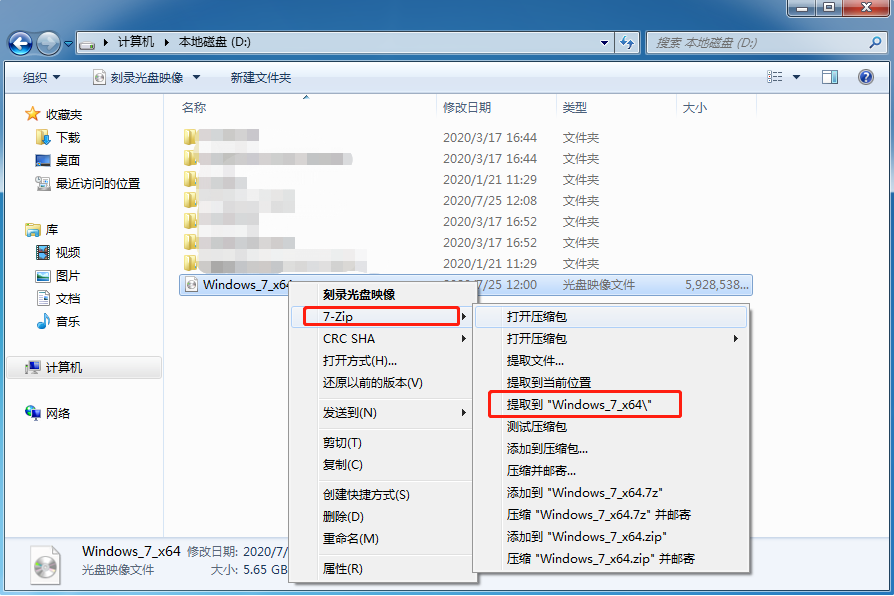 電腦離線可以重裝win7操作系統嗎