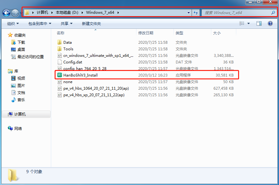 電腦離線可以重裝win7操作系統嗎