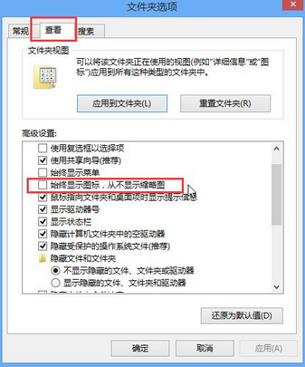 電腦圖片不能預覽怎么辦 解決圖片不能預覽的問題