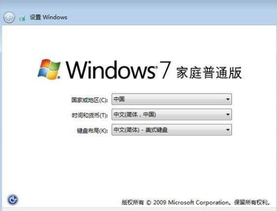 win7怎么恢復(fù)出廠設(shè)置 win7恢復(fù)出廠設(shè)置詳細(xì)教程