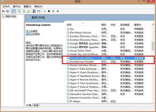 硬盤讀寫頻率太高怎么辦 硬盤讀寫頻率太高的解決方法