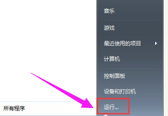 系統服務沒有及時響應啟動要怎么解決 控制請求