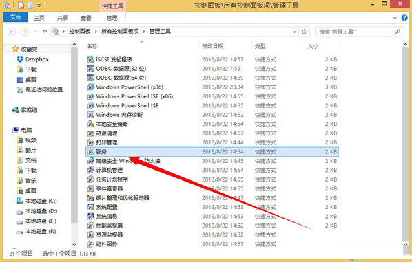 電腦怎么刪除windows系統服務 刪除windows系統服務步驟