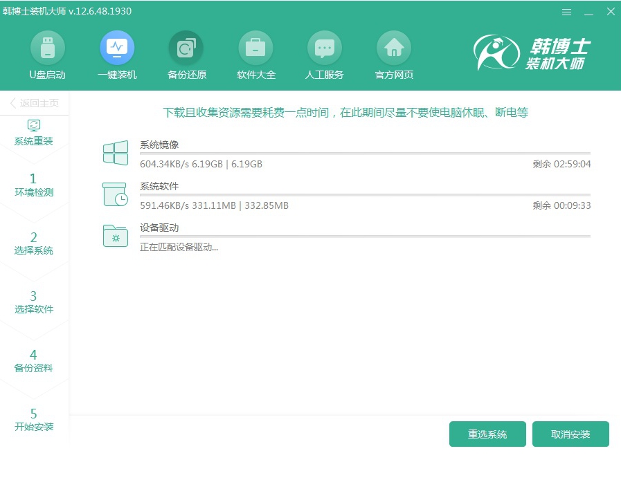 方正一體機怎么一鍵重裝win10系統(tǒng) 方正一體機重裝win10步驟 在線重裝5