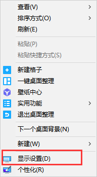 電腦屏幕閃爍不停怎么回事 電腦屏幕閃爍不停怎么解決 1