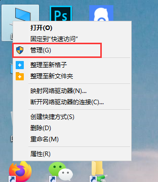 電腦屏幕閃爍不停怎么回事 電腦屏幕閃爍不停怎么解決 6