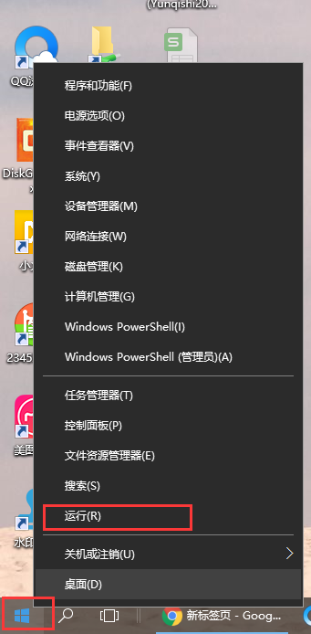電腦屏幕閃爍不停怎么回事 電腦屏幕閃爍不停怎么解決 10