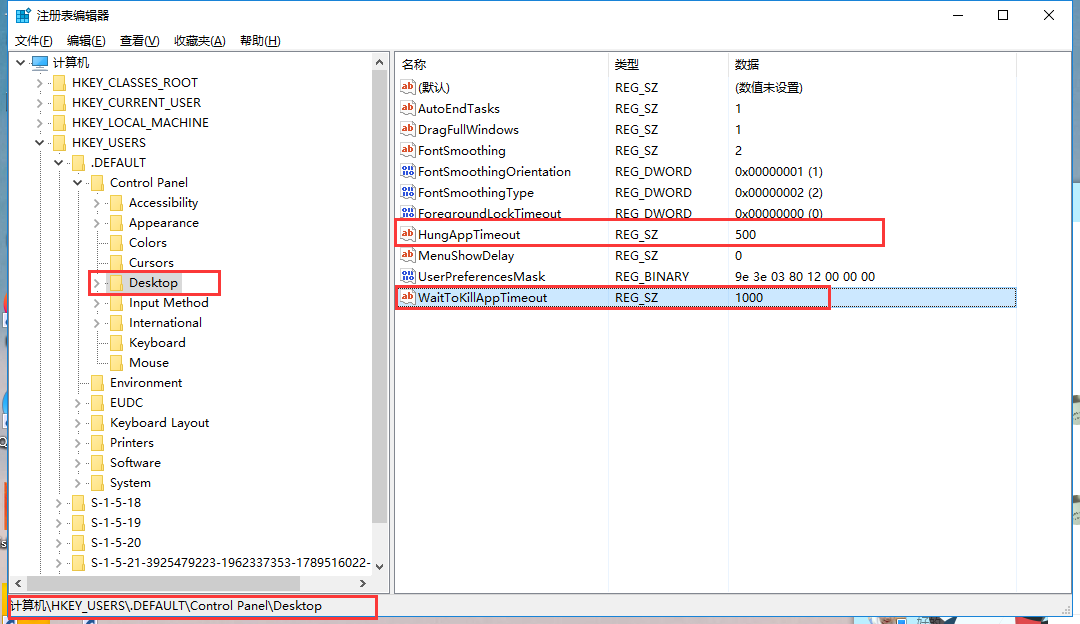 電腦屏幕閃爍不停怎么回事 電腦屏幕閃爍不停怎么解決 17