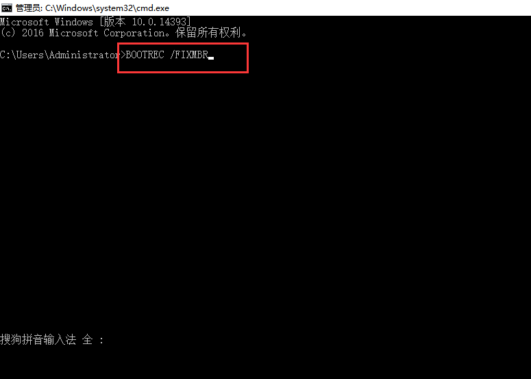 開機提示“bootmgr is missing”怎么辦 5