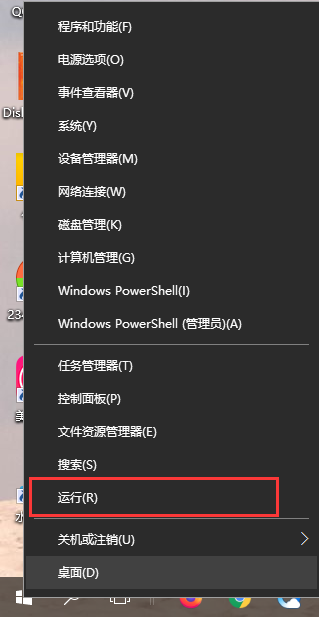 輸入法不見了怎么調出來 調出電腦輸入法步驟 1