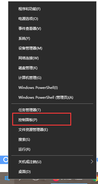 輸入法不見了怎么調出來 調出電腦輸入法步驟 3