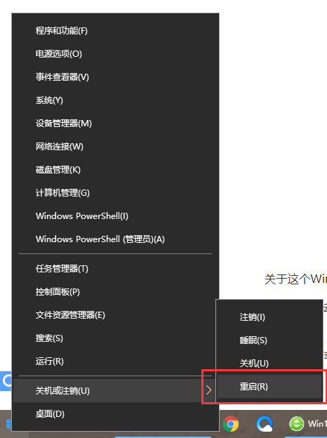 輸入法不見了怎么調出來 調出電腦輸入法步驟 9
