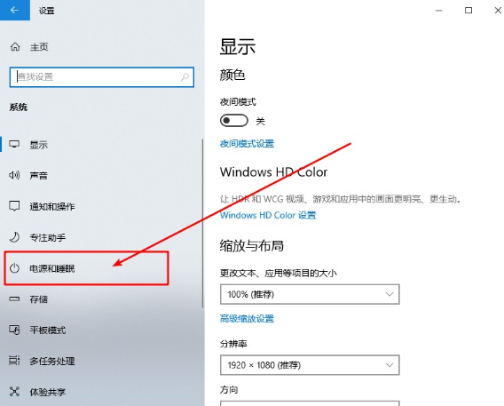 怎么給電腦調節顯卡風扇轉速 顯卡風扇轉速調節方法