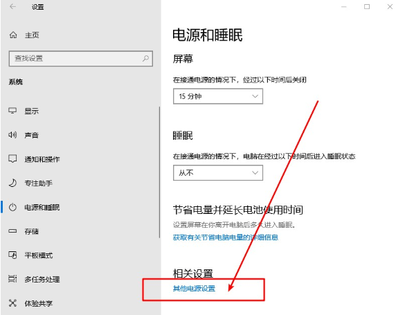怎么給電腦調節顯卡風扇轉速 顯卡風扇轉速調節方法