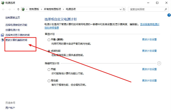 怎么給電腦調節顯卡風扇轉速 顯卡風扇轉速調節方法