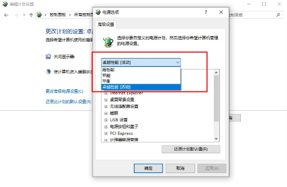 怎么給電腦調節顯卡風扇轉速 顯卡風扇轉速調節方法