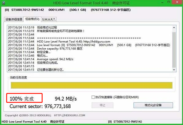 電腦怎么低格硬盤 如何在win8中低格硬盤